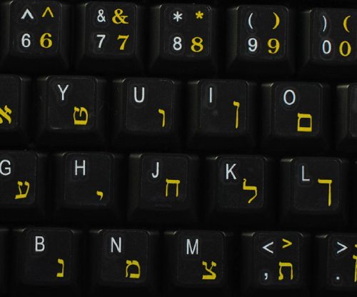 Hebräisch transparente Tastaturaufkleber mit Gelben Buchstaben – Geeignet für jede Tastatur - 2
