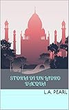 Storia di un ladro d'acqua (Trilogia del deserto Vol. 1) (Italian Edition) by