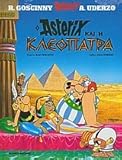 Image de Asterix 06. Griechische Ausgabe. Asterix et Cleopatre.