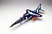 Produktbild 1:72 JASDF T-2 Blue Impulse