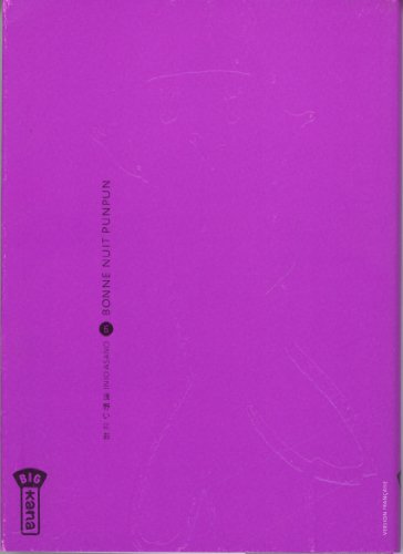 couverture de : Bonne nuit Punpun