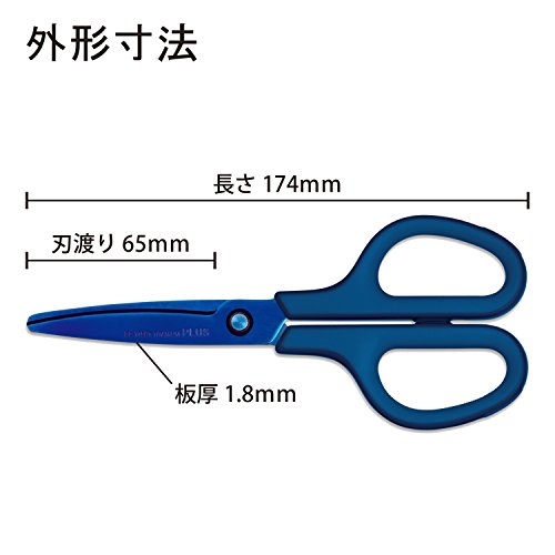 PLUS FITCUT CURB Easy grip [titanium coating] SC-175ST Blue | Sharp cutting and optimal comfort scissors – [Japan Import] - 7