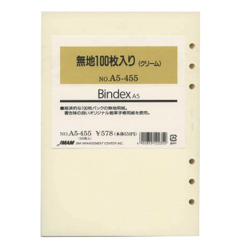 Bindex A5 size 6-hole personal organizer refill, blank, 100 sheets, cream A5455 by Bindex