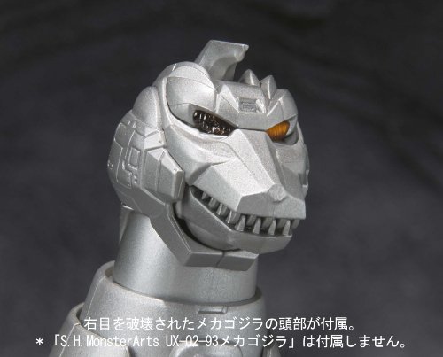 Godzilla: Fire Rodan S.H.MonsterArts