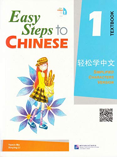 Easy Steps to Chinese: Textbook v 1 + CD Audio