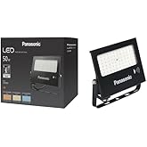 PANASONIC LED PROJEKT&Ouml;R SENSORL&Uuml;, SICAK BEYAZ IŞIK 50W 4270LM 3000K