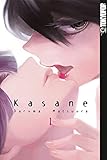 Image de Kasane 01