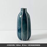 Vase für Trockenblumen oder frische Blumen oder nur für dekorative Schaustücke