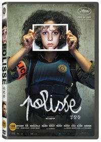 Price comparison product image Polisse (Region code : 3) (Korea Edition)