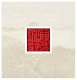 Image de Impressions of the World with My Brush