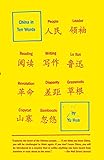 China in Ten Words by 