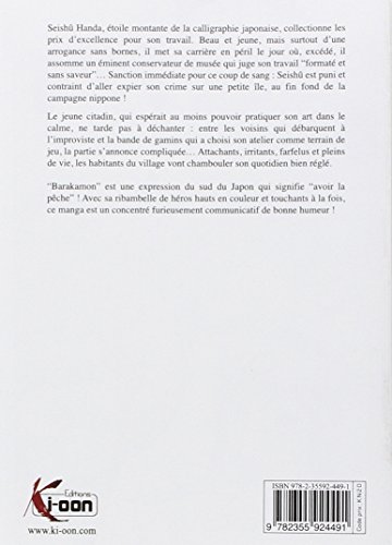 Livres Couvertures de Barakamon Vol.1