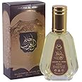 Business Square Eau de Parfum AHLAM Al ARAB Ard Al Zaafaran - 50 ml