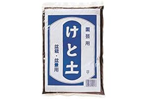 JAPAN Keto (ketotsuchi) pour bonsaï (environ 0,8 kg - 1,2 lt), pour bonsaï