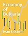 Produktbild Economy of Bulgaria (Economy in countries, Band 47)