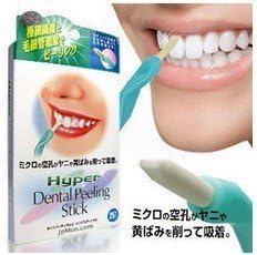 Vyage(TM) Teeth Tooth Bleaching Whitening Cleaning Pen Dental peeling Stick + 25 Pcs Eraser
