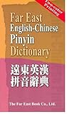 Image de Far East English-Chinese Pinyin Dictionary
