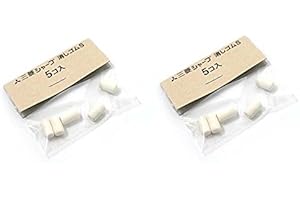 2 X Uni Mechanical Pencil Eraser Refill S (SKS)