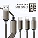 Produktbild Ytter DREI-in-One-Datenkabel iPhone Ladekabel Xsmax Android-Handy Universal-Funktion für DREI weitere iPhone7 Auto-Ladegerät Typ-c Zwei in Einem 3 Huawei Lange 2-5
