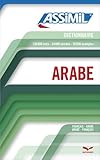 Dictionnaire Arabe