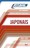 Dictionnaire Japonais