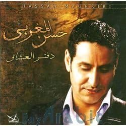 Daftar Al Oshaaq by Maghribi, Hassan Al (2005-04-26)
