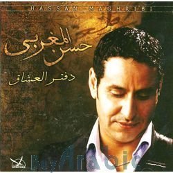 Daftar Al Oshaaq by Maghribi, Hassan Al (2005-04-26)