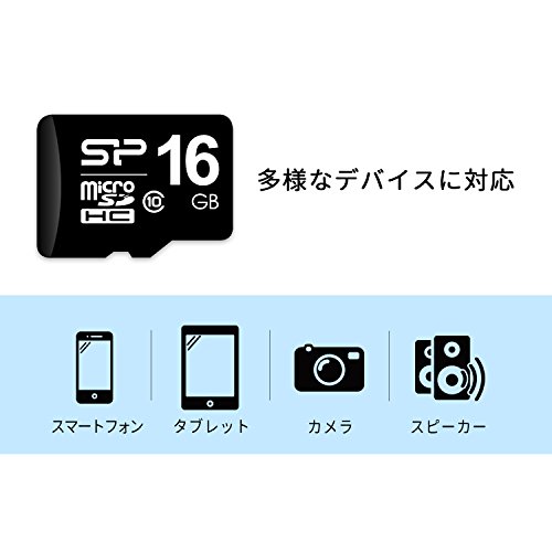 Silicon Power Class10 16GB microSDHC Speicherkarte - 3