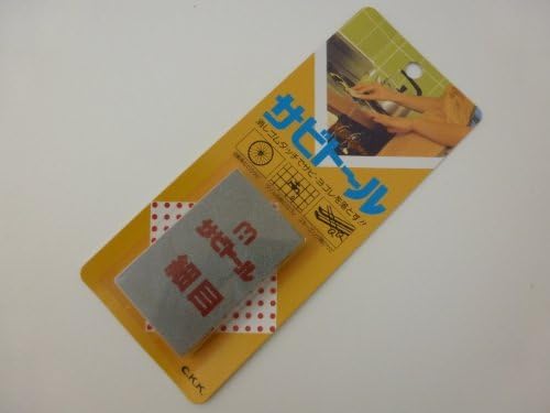 Rust Eraser Sabitoru Fine by Kuniyoshi