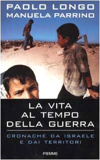 La vita al tempo della guerra. Cronache da Israele e dai territori libro