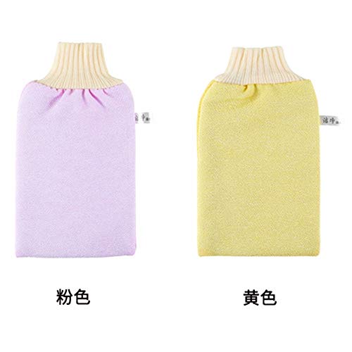 Preisvergleich Produktbild Doppelseitige Badehandschuhe zur Verdickung von Peeling-Badehandschuhen zur Dekontamination von Erwachsenen, 2-tlg Arbeitshandschuhe (Color : Yellow+pink)