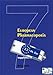 Produktbild European Pharmacopoeia, 7th edition 2011, english: Package 3: Buch + USB-Stick Single User