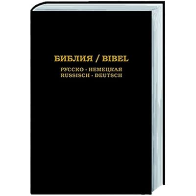 Free Die Bibel Russisch Deutsch Pdf Download Judocgulshan Free Die Bibel Russisch Deutsch Pdf Download Judocgulshan