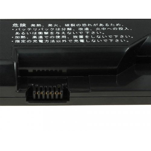 Akku für HP 625, 10,8V, Li-Ion - 3