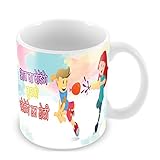 Happy Holi Gift Coffee Mug - 330ml - Aaj Na Chhodenge - by Paper Plane Design