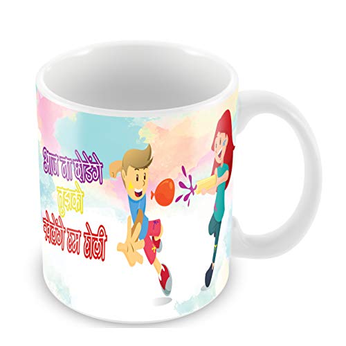 Happy Holi Gift Coffee Mug - 330ml - Aaj Na Chhodenge - by Paper Plane Design