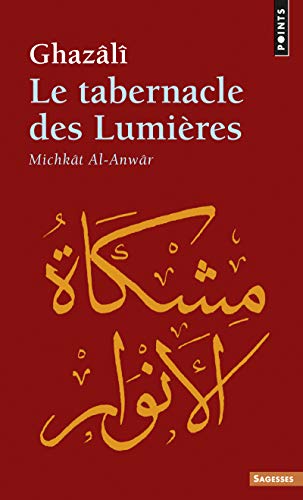 Le Tabernacle des Lumières Le Tabernacle des Lumières