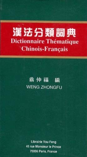 Dictionnaire thématique Chinois-Français (Han Fa fen lei tz°u tien) Dictionnaire thématique Chinois-Français (Han Fa fen lei tz°u tien)
