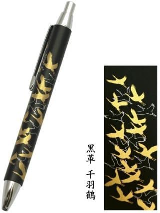 Japanese Maki-e Ballpen One Thousand Paper Cranes with Leather and Gold Lacquer Paint in Paper Box by Hashimoto Lacquer