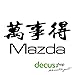 Price comparison product image Decus-Shop Mazda Japanese Characters L 2159/Sticker OEM JDM Style sticker