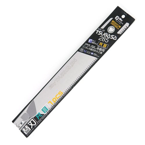 Silky Ersatzblatt für Silky Japansäge Tsubasa 285mm – 14 Zähne/30mm - 3