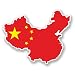Produktbild 2 x 10cm/100mm China Flagge Vinyl SELBSTKLEBENDE STICKER Aufkleber Laptop reisen Gepäckwagen iPad Zeichen Spaß #6785