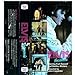 Produktbild Elvis the Movie [VHS]