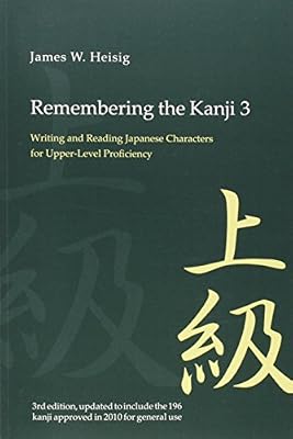 Remembering the Kanji: Writing and Reading the Japanese Characters for Upper-Level Proficiency