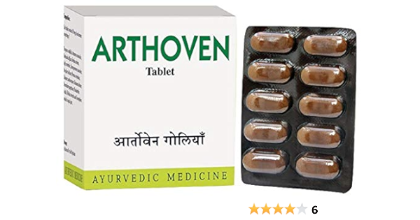 Buy Avn Arthoven Tablets Pack Of 2 200 Tablets Online At Low Prices In India Amazon In