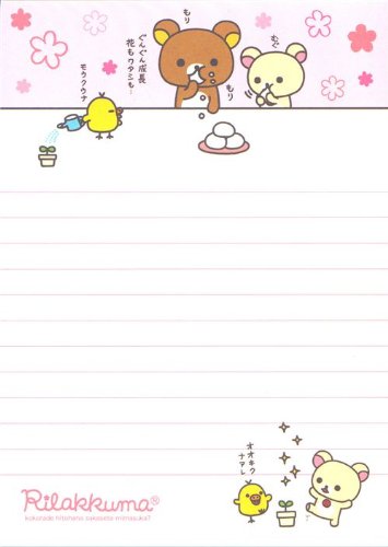 Imagen 3 de Bloc de Notas del Oso, pollito con Flores de San-X