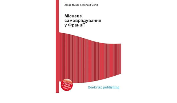 Mn Stseve Samovryaduvannya U Frantsn N Amazon Co Uk Jesse Russell Ronald Cohn Books