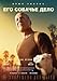 Produktbild ONCE UPON A TIME IN VENICE – Bruce Willis – Russian Movie Wall Poster Print - 30CM X 43CM Brand New