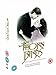 The Thorn Birds. Complete Collection (3 Dvd) [Edizione: Regno Unito]
