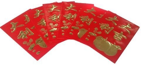 50-Pack Great Luck and Great Benefits with Auspicious Mandarins Chinese New Year Hongbao / Lai See / Lucky Money Red Envelops (HB-4 US) by Joss Stick
